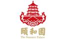 颐和园
