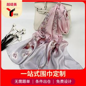 新款桑蚕丝真丝丝巾