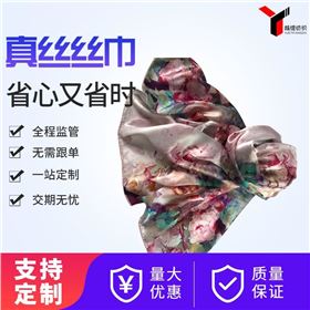 深圳丝巾定制——真丝围巾、真丝丝巾。围巾定制