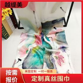 真丝长方围巾——真丝围巾、真丝丝巾、围巾定制