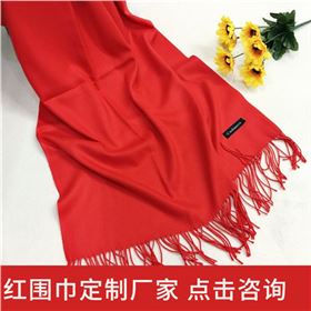 长津湖红围巾——羊绒围巾、羊毛围巾、围巾定制