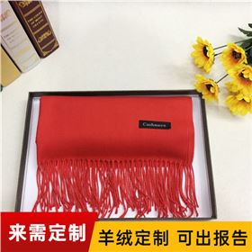 Grandpa's birthday red scarf——羊毛围巾，羊绒围巾，仿羊绒围巾