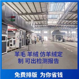 围巾