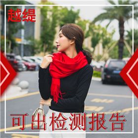 羊绒围巾和羊毛围巾不同