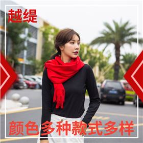 羊绒红色围巾——羊绒围巾、羊毛围巾、围巾定制