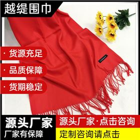 羊绒红色长围巾