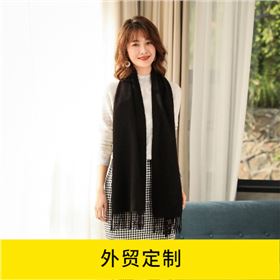 How to match the cashmere scarf?