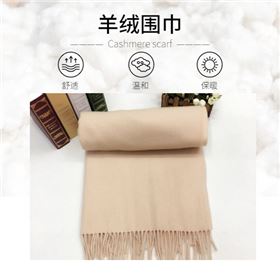 春节礼物——围巾,真丝围巾,真丝丝巾,羊绒围巾,羊毛围巾