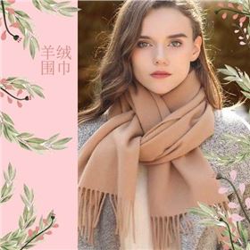 围巾搭配什么颜色的衣服好看，围巾、真丝围巾、羊绒围巾、真丝丝巾、羊毛围巾