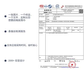 真丝丝巾厂家，真丝围巾，真丝丝巾，围巾品牌
