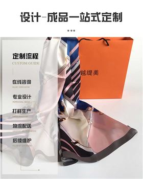 上海丝巾礼品定制价格——真丝围巾、真丝丝巾、围巾定制
