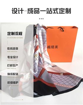 上海丝巾定制LOGO——真丝围巾，真丝丝巾，围巾定制