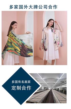 杭州丝巾定制——真丝围巾，真丝丝巾，围巾品牌