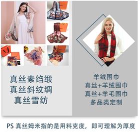 广东丝巾定制——真丝围巾，真丝丝巾，围巾品牌
