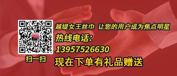 丝巾怎么系成防晒衣——真丝围巾、真丝丝巾、围巾定制