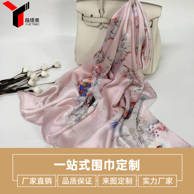 定制围巾的价格