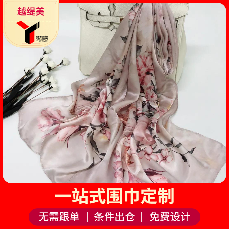深圳丝巾定制——真丝围巾、真丝丝巾。围巾定制