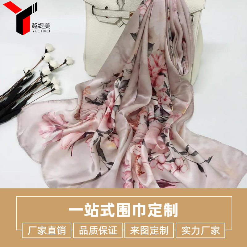 真丝丝巾——真丝围巾、真丝丝巾、围巾定制