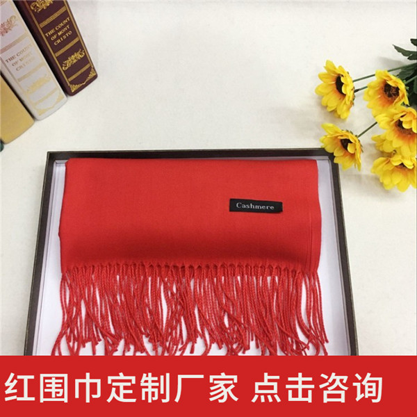 Changjin Lake red scarf