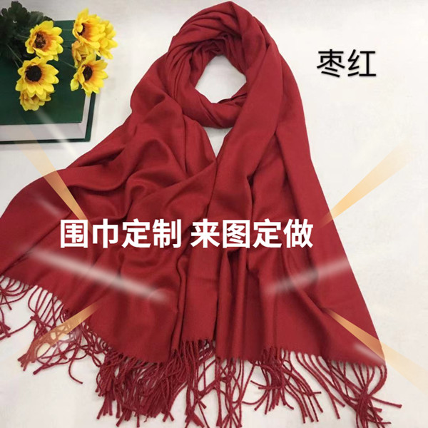 过年单位福利红围巾——羊绒围巾、羊毛围巾、围巾定制
