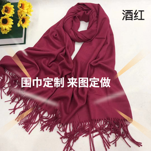 公司福利红围巾——羊绒围巾、羊毛围巾、围巾定制