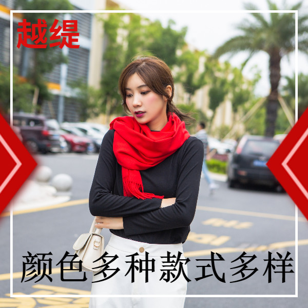 羊绒红色围巾——羊绒围巾、羊毛围巾、围巾定制