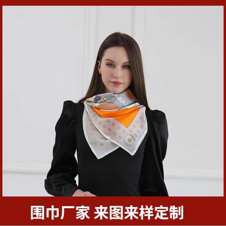 Scarf怎么读，Scarf是什么意思呢、scarf、