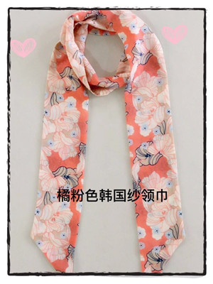 橘粉色韩国纱领巾