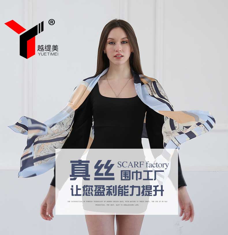 丝巾定制厂——真丝围巾，真丝丝巾，围巾品牌