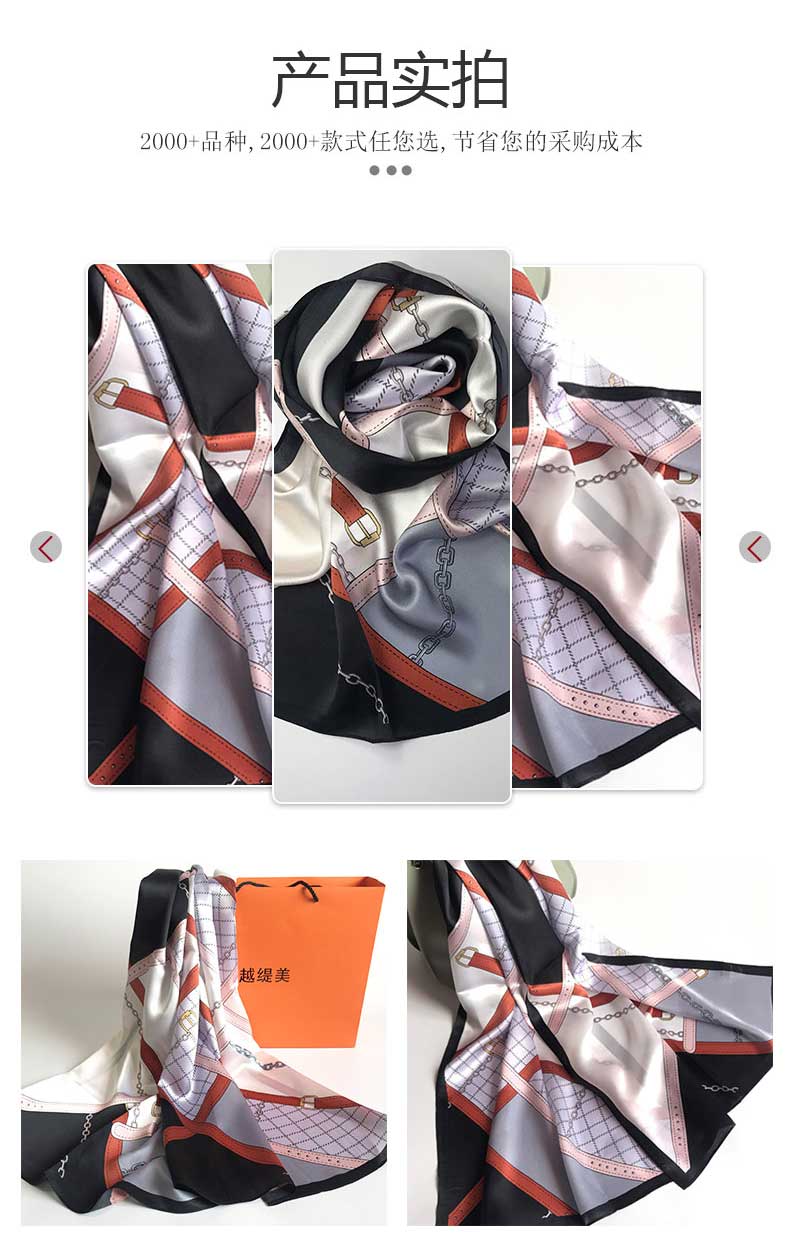 黑龙江订制丝巾——真丝围巾、真丝丝巾、围巾定制