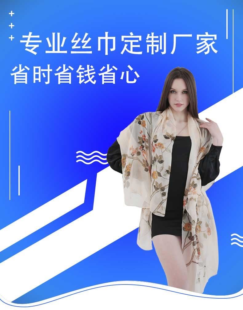 素绉缎真丝丝巾批发